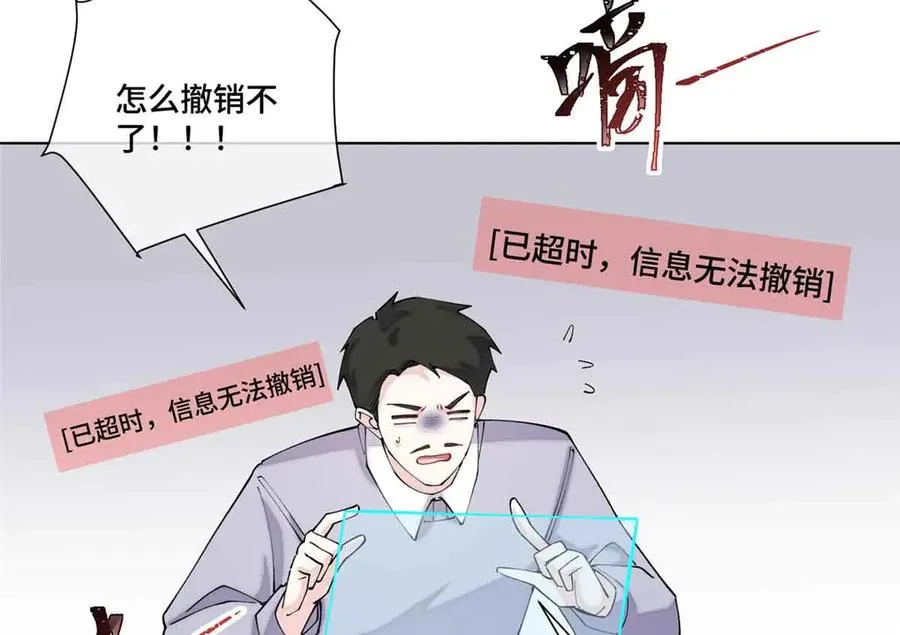 58 军训结束啦 第68页