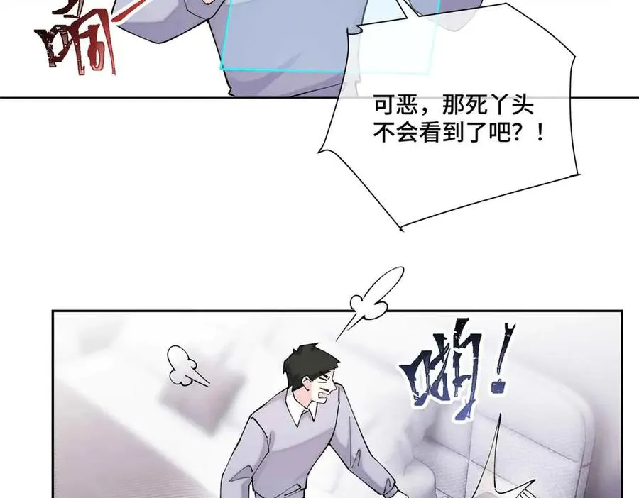 58 军训结束啦 第69页