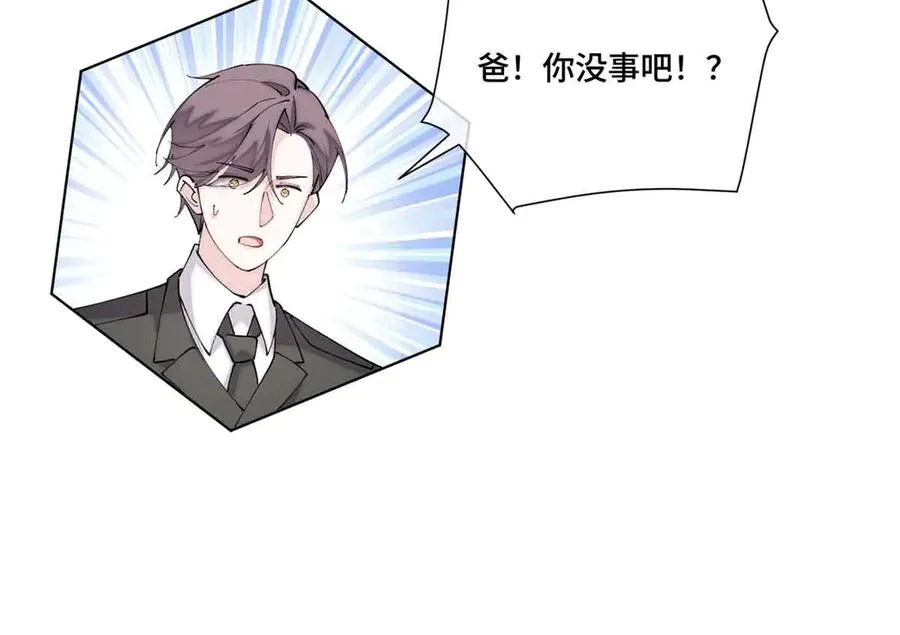 58 军训结束啦 第74页