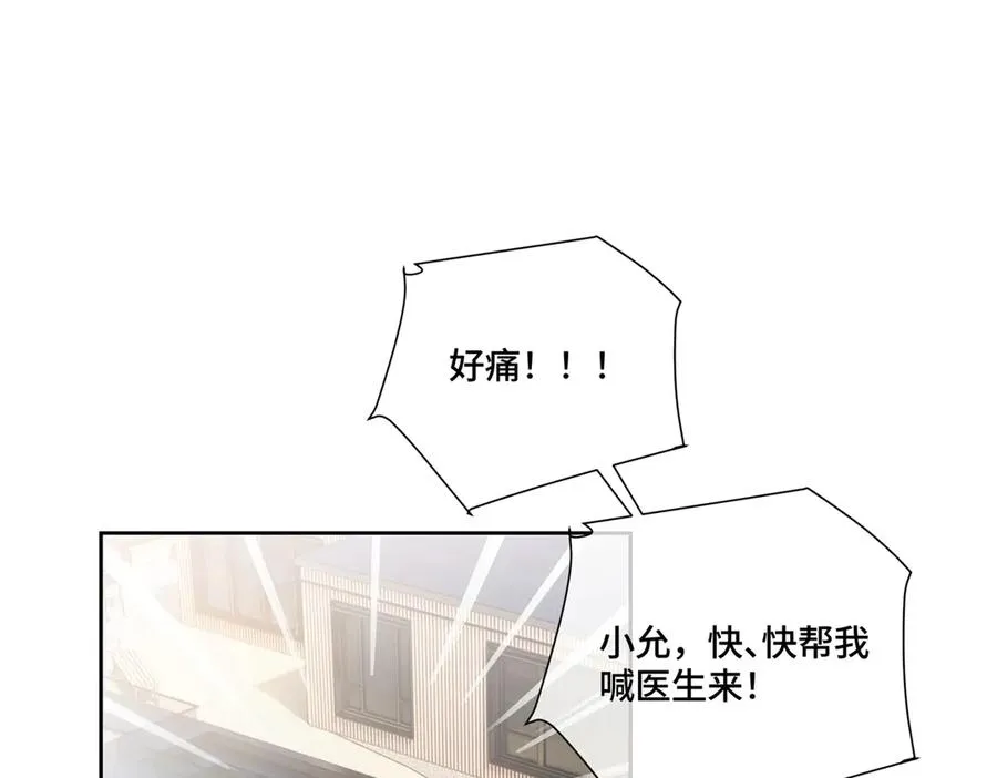 59 这一巴掌还给你 第5页