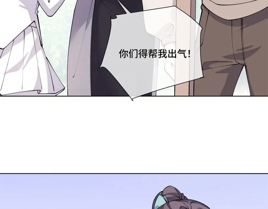 59 这一巴掌还给你 第17页
