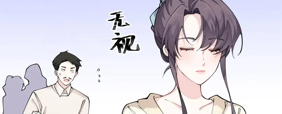 59 这一巴掌还给你 第18页