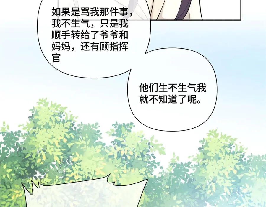 59 这一巴掌还给你 第26页