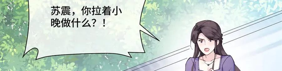 59 这一巴掌还给你 第27页