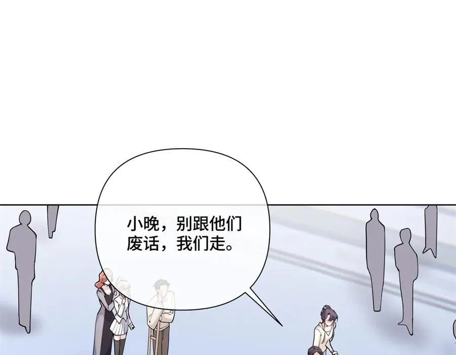 59 这一巴掌还给你 第42页