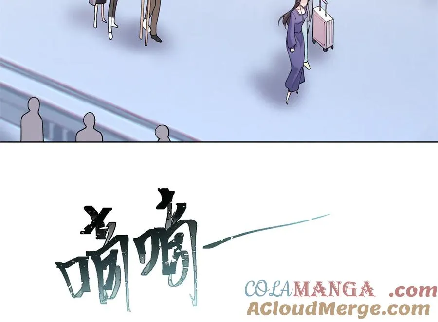 59 这一巴掌还给你 第43页
