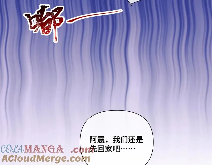 59 这一巴掌还给你 第49页