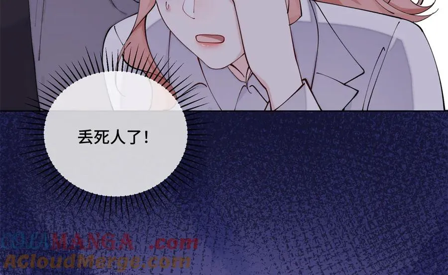 59 这一巴掌还给你 第52页