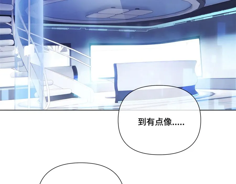 59 这一巴掌还给你 第71页