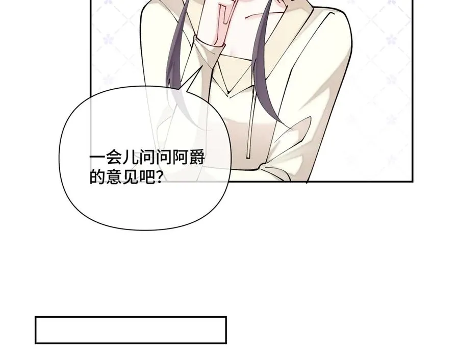 59 这一巴掌还给你 第74页