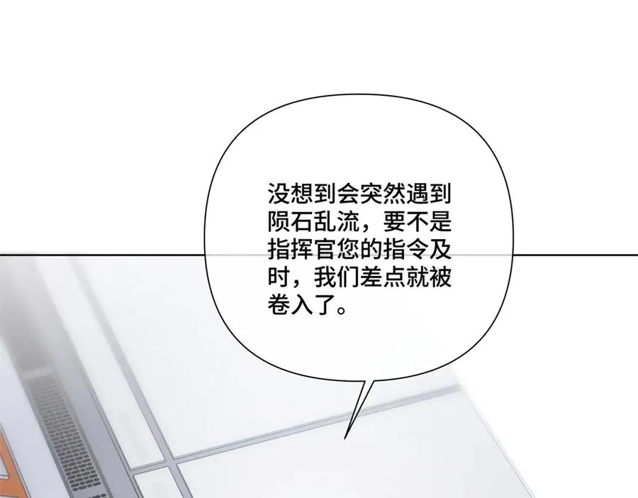 60 想你了 第5页