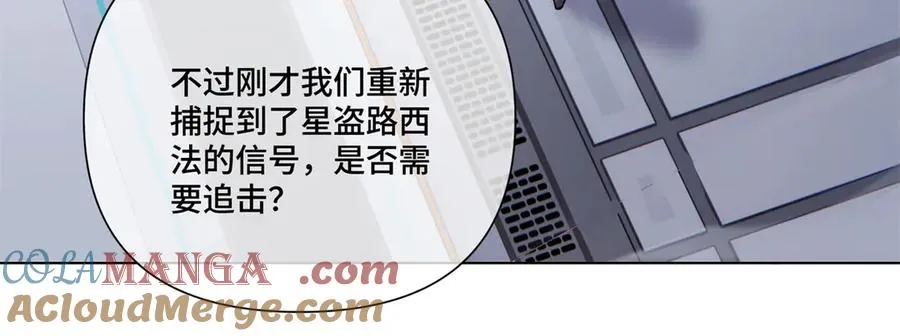 60 想你了 第7页