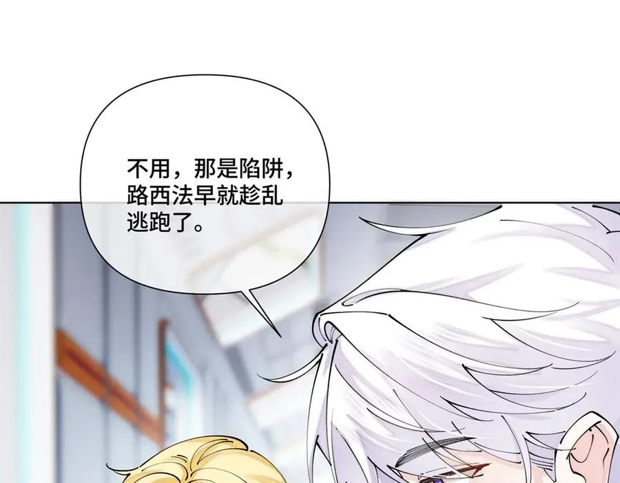 60 想你了 第8页