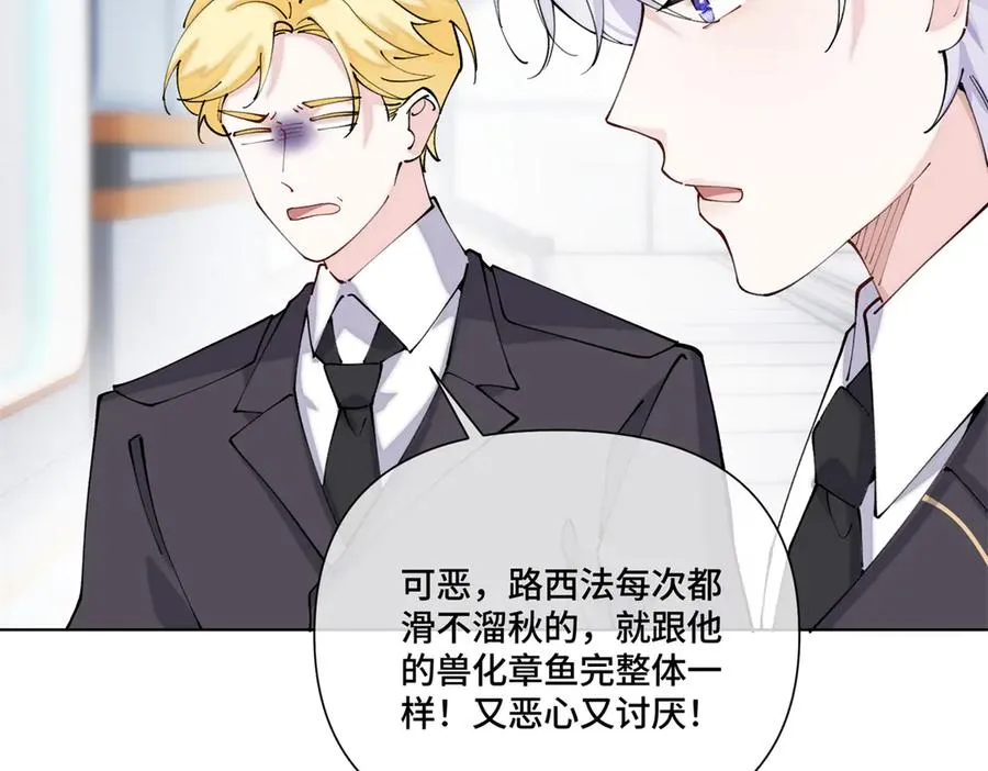 60 想你了 第9页