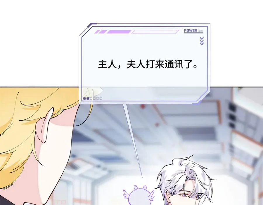 60 想你了 第11页