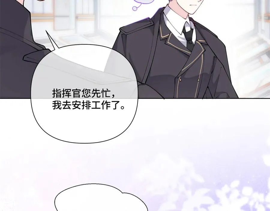 60 想你了 第12页