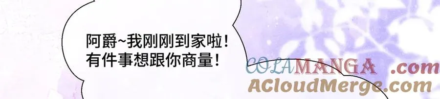 60 想你了 第13页