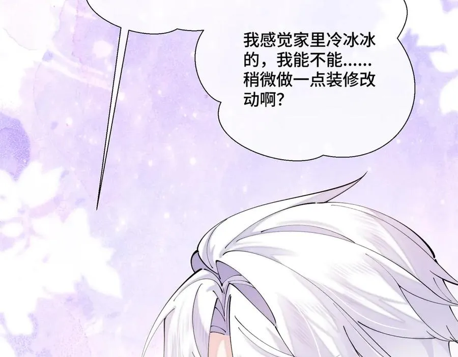 60 想你了 第14页