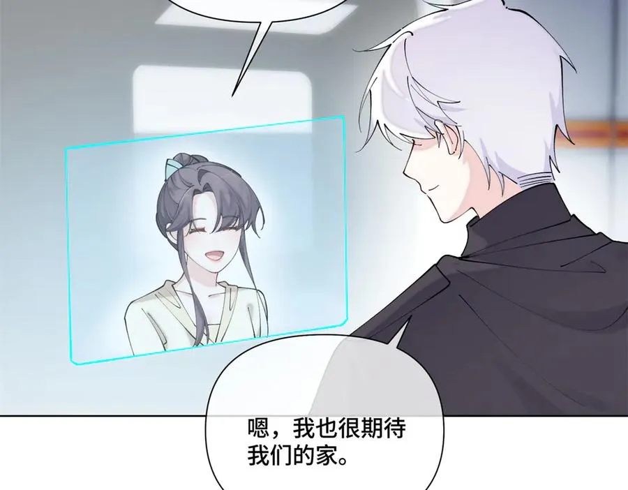 60 想你了 第18页