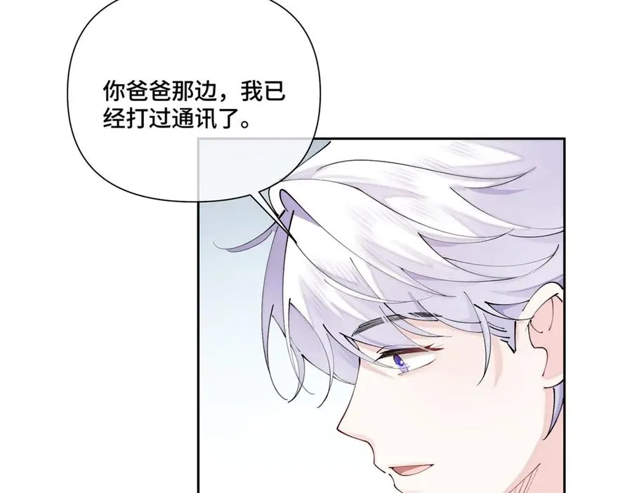 60 想你了 第20页