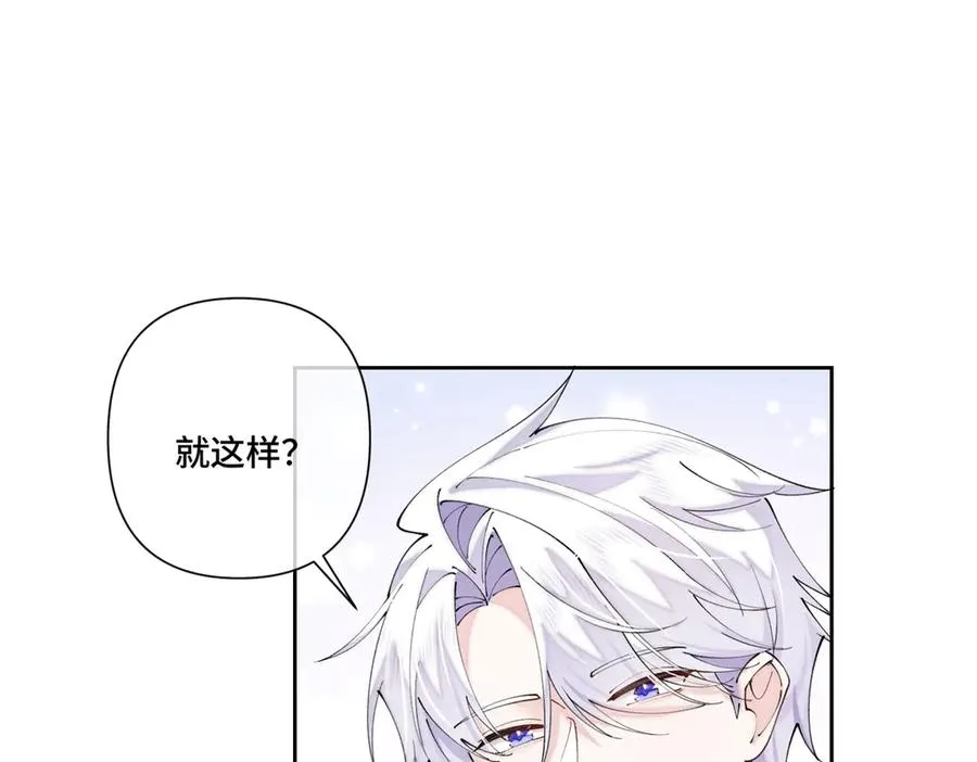 60 想你了 第23页