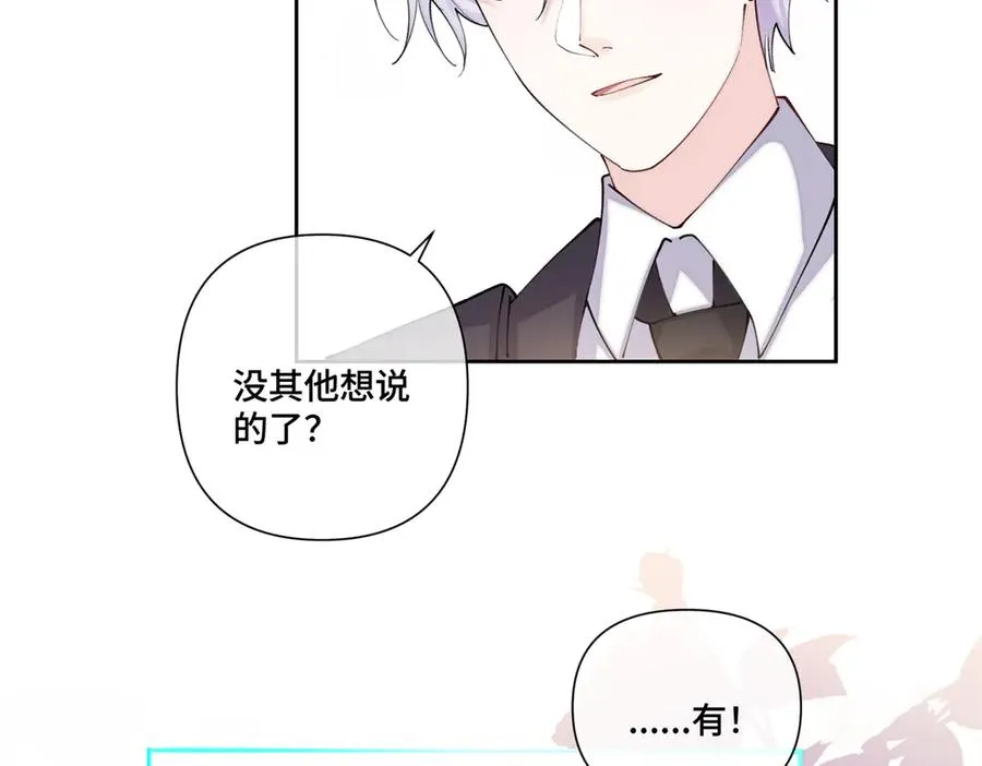 60 想你了 第24页