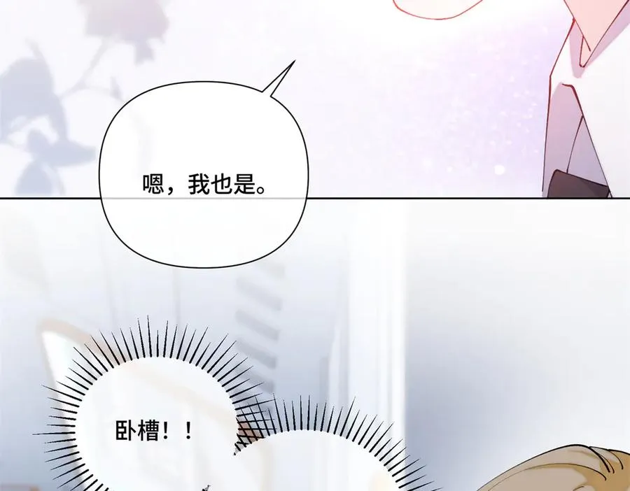 60 想你了 第29页