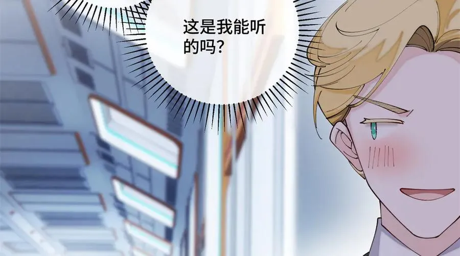 60 想你了 第30页