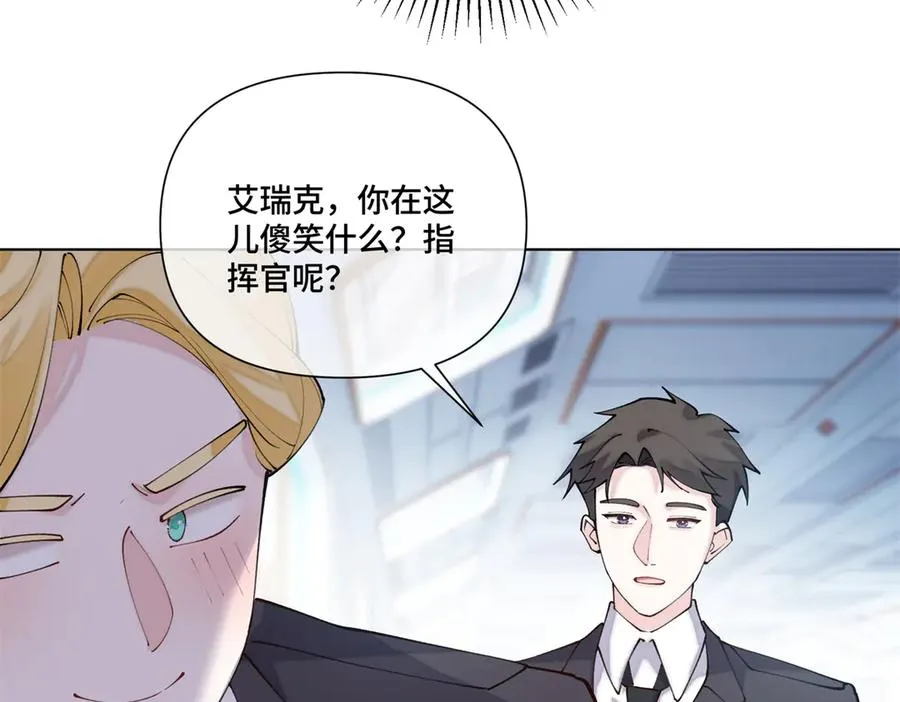 60 想你了 第32页