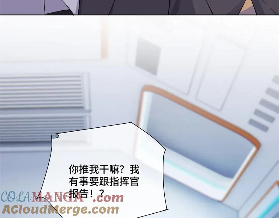60 想你了 第34页