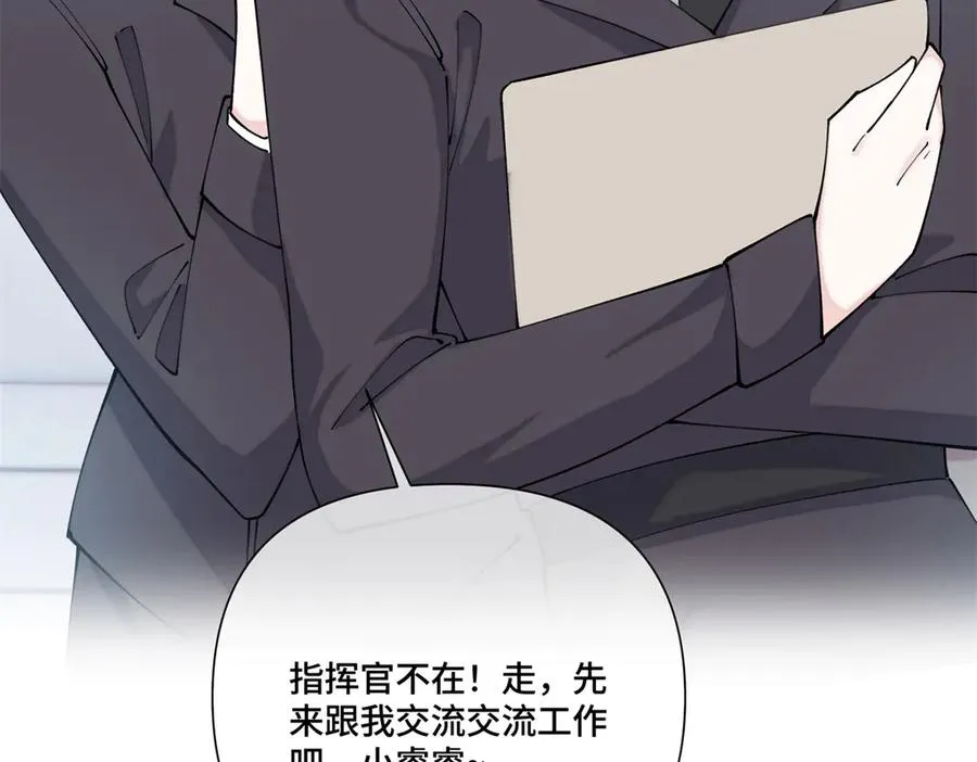 60 想你了 第36页