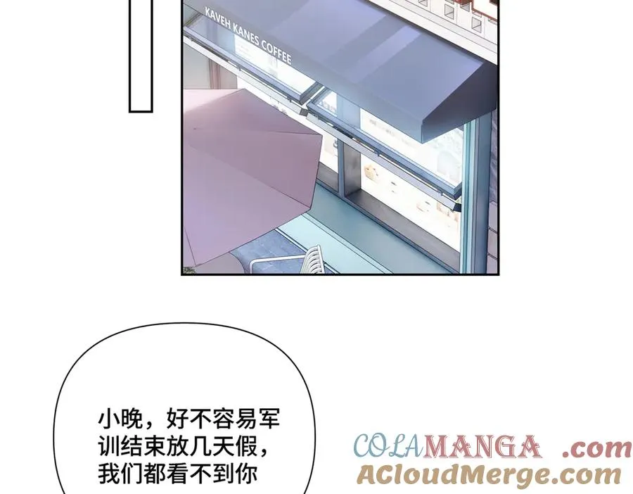 60 想你了 第40页