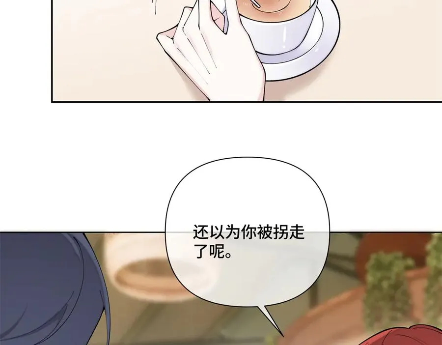 60 想你了 第42页