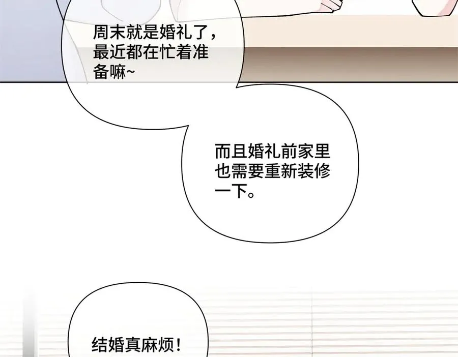 60 想你了 第45页