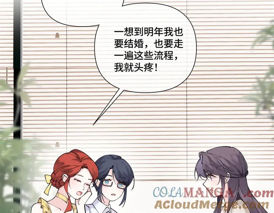 60 想你了 第46页