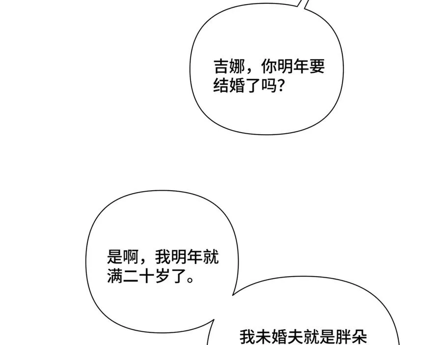 60 想你了 第48页