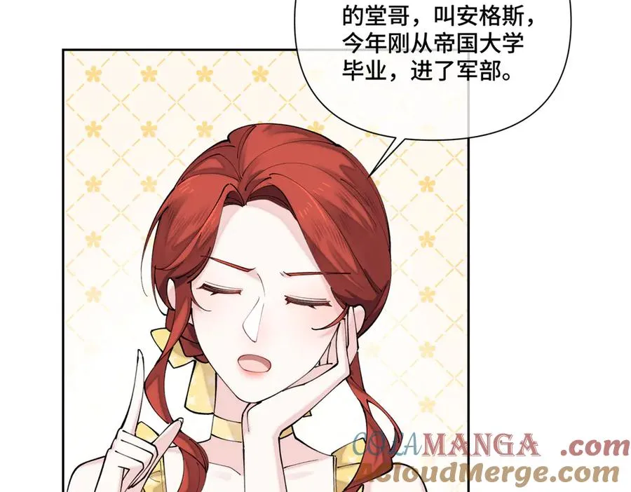60 想你了 第49页