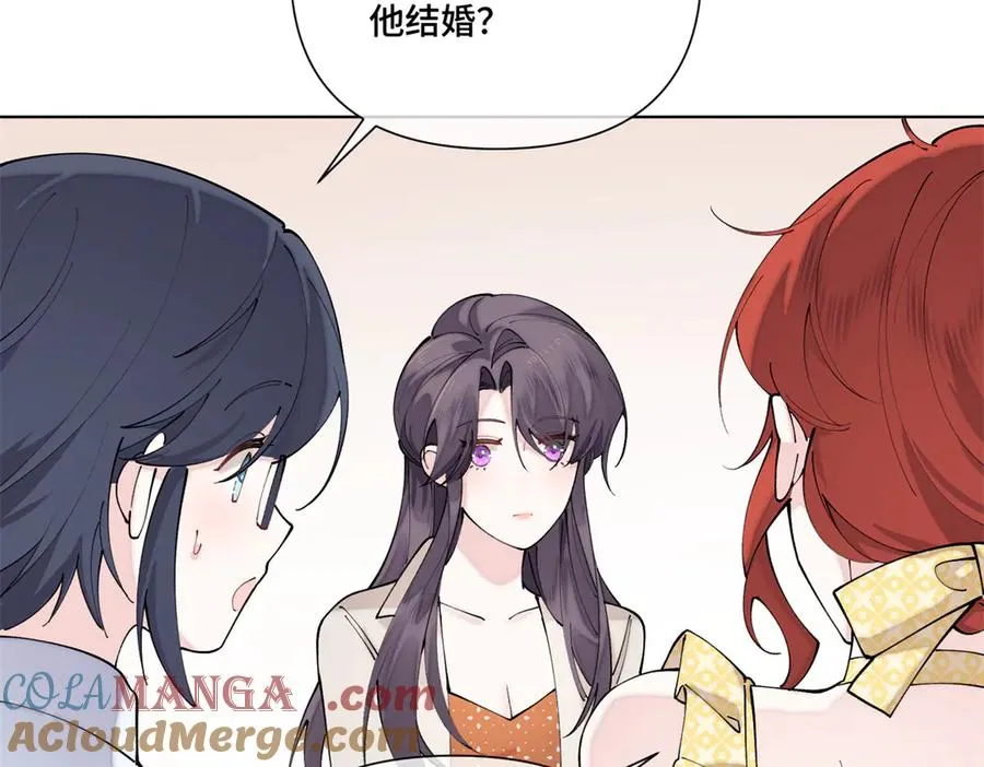 60 想你了 第52页