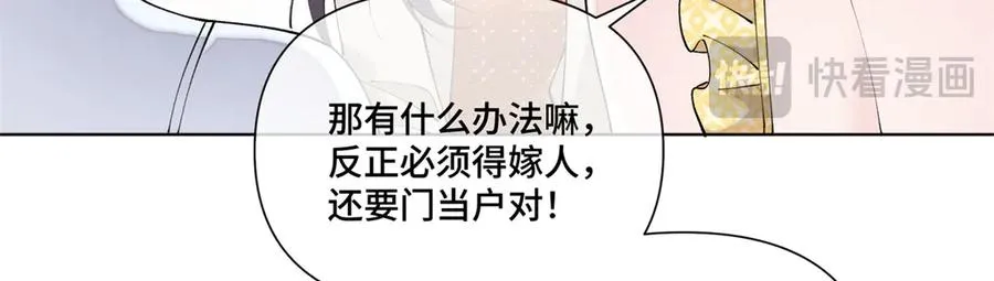 60 想你了 第53页
