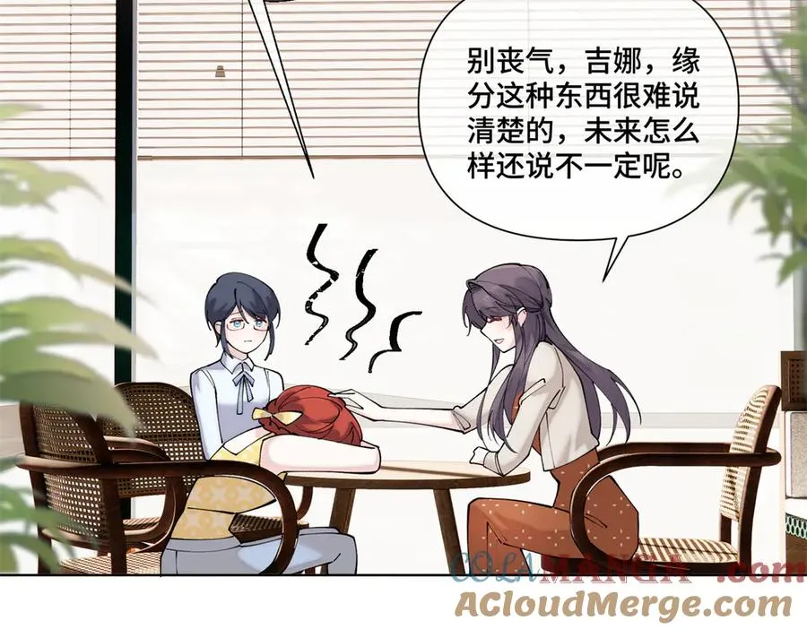 60 想你了 第55页