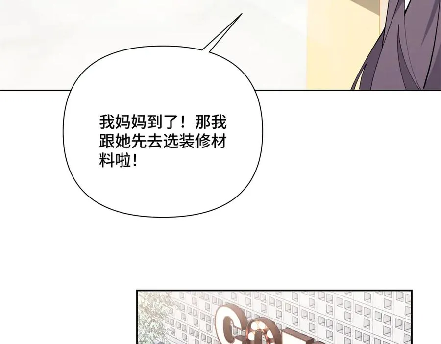 60 想你了 第60页