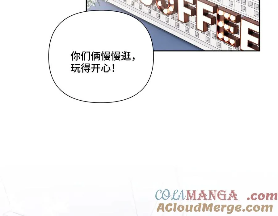 60 想你了 第61页