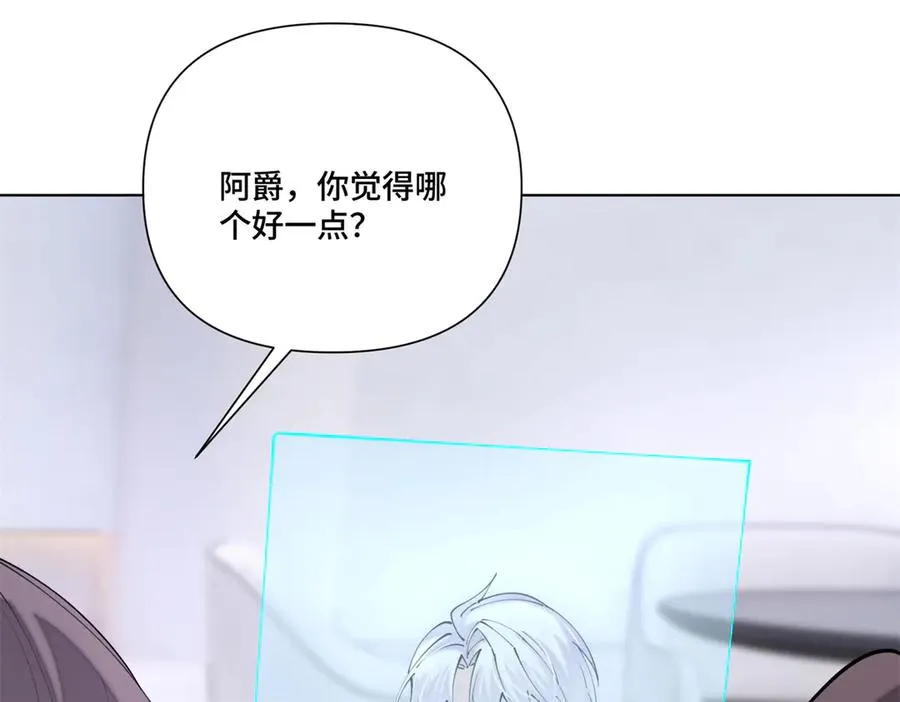 60 想你了 第66页