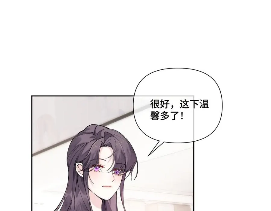60 想你了 第75页