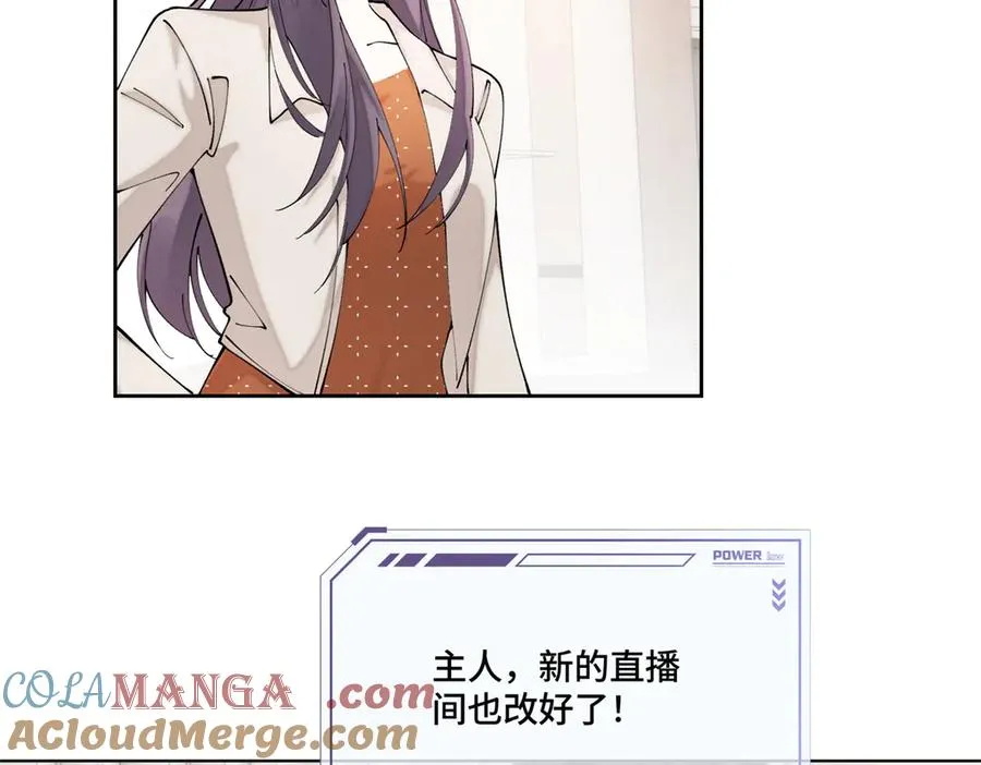 60 想你了 第76页