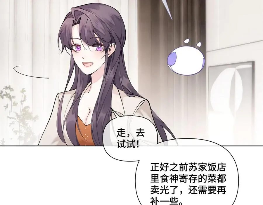 60 想你了 第78页