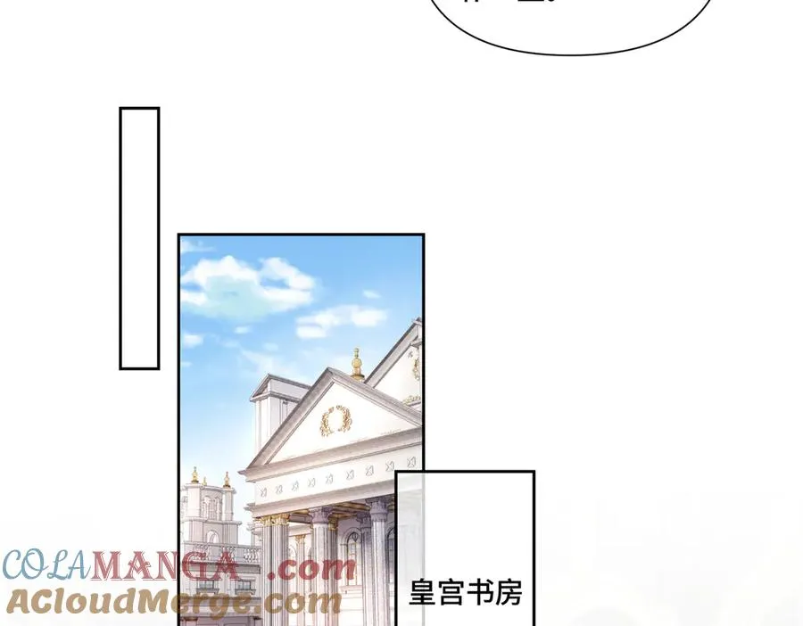 60 想你了 第79页
