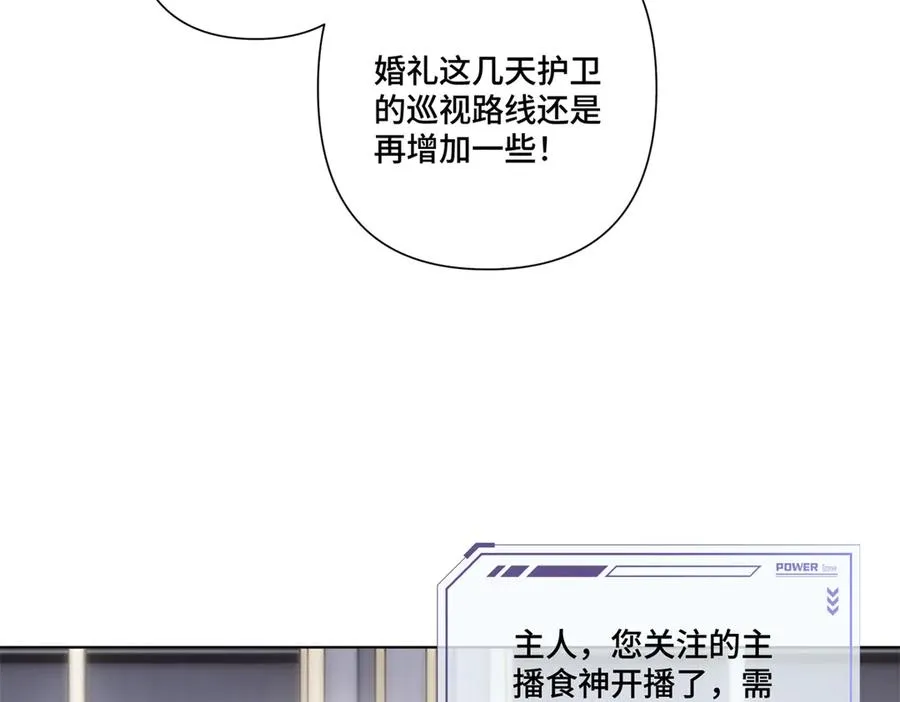 60 想你了 第84页