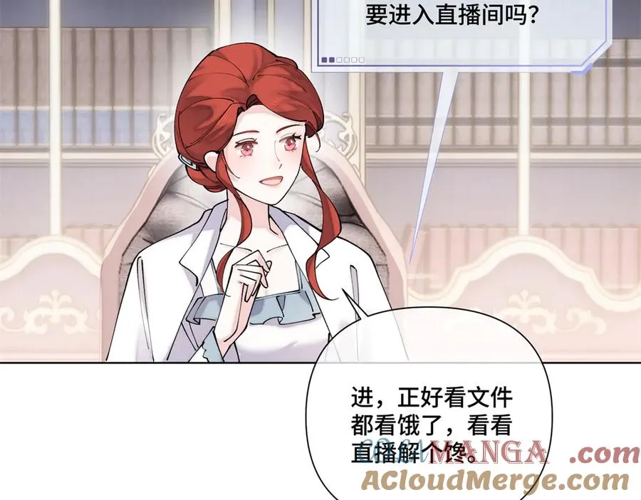 60 想你了 第85页