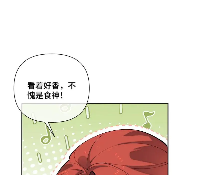 60 想你了 第87页